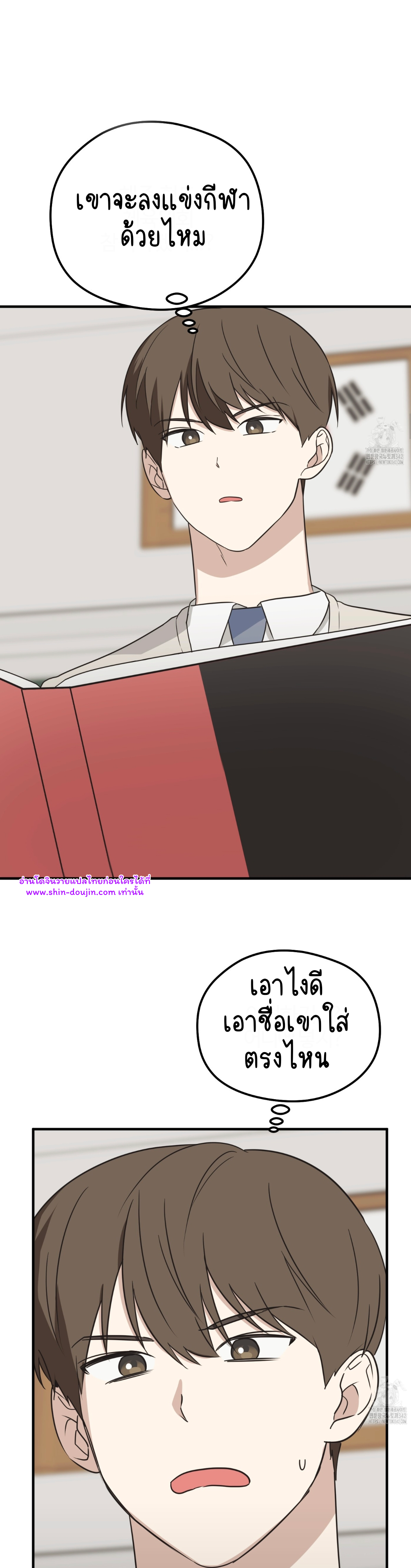 Conveyed Our Hearts EP 7